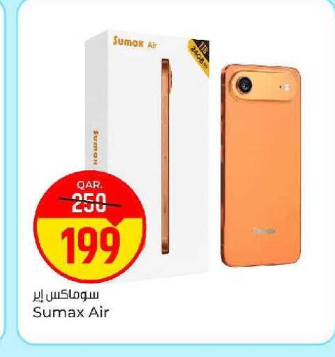 available at باريس هايبرماركت in قطر - الخور