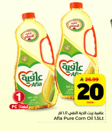 available at Hyper Al Wafa in KSA, Saudi Arabia, Saudi - Dammam