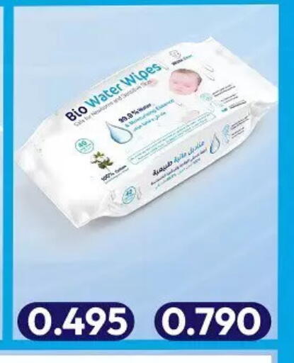 available at Hateen Co-Op Society in Kuwait - Kuwait City