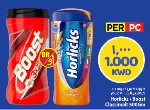 available at Mark & Save in Kuwait - Kuwait City