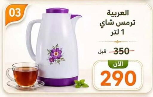 available at Hyper Meeza Egypt  in Egypt - Cairo