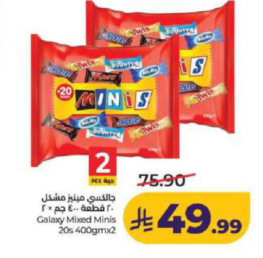 available at LULU Hypermarket in KSA, Saudi Arabia, Saudi - Dammam