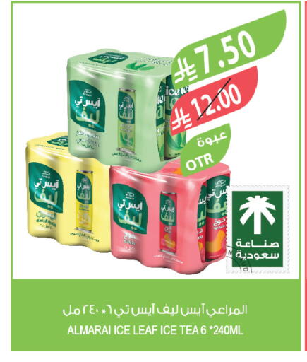 available at Farm  in KSA, Saudi Arabia, Saudi - Dammam