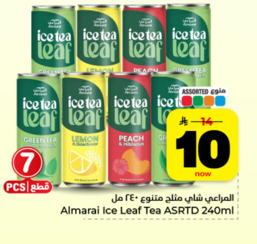 Lemon Peach available at Hyper Al Wafa in KSA, Saudi Arabia, Saudi - Dammam