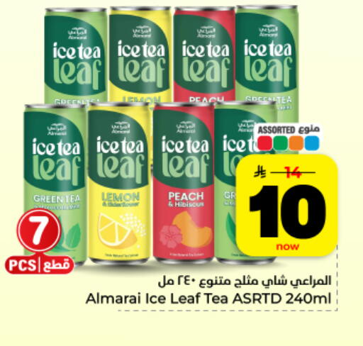 Lemon Peach available at Hyper Al Wafa in KSA, Saudi Arabia, Saudi - Al Hasa