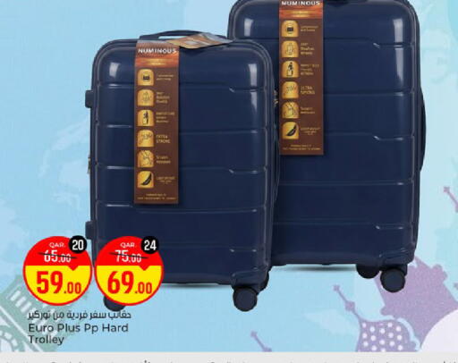 available at باريس هايبرماركت in قطر - الوكرة