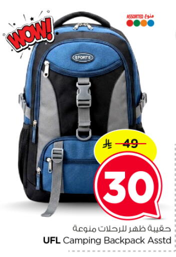 available at Nesto in KSA, Saudi Arabia, Saudi - Buraidah