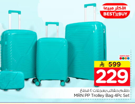 available at Hyper Al Wafa in KSA, Saudi Arabia, Saudi - Dammam