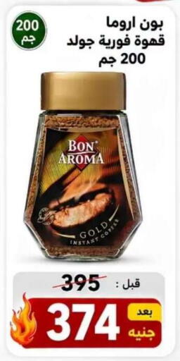 available at Hyper Meeza Egypt  in Egypt - Cairo
