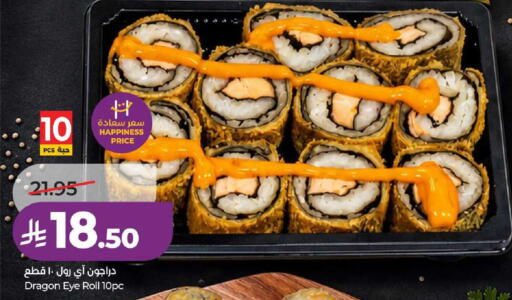 available at LULU Hypermarket in KSA, Saudi Arabia, Saudi - Unayzah