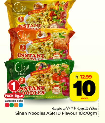 available at Hyper Al Wafa in KSA, Saudi Arabia, Saudi - Dammam