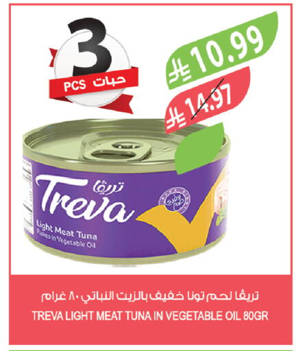 available at المزرعة in مملكة العربية السعودية, السعودية, سعودية - المنطقة الشرقية