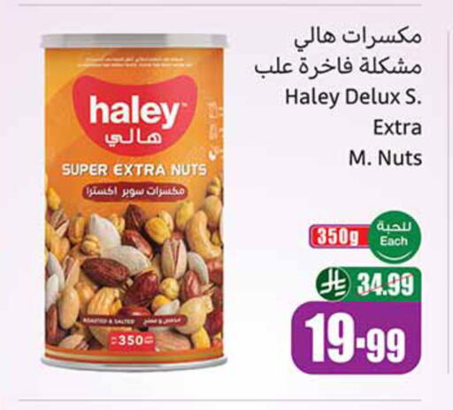available at Othaim Markets in KSA, Saudi Arabia, Saudi - Al-Kharj