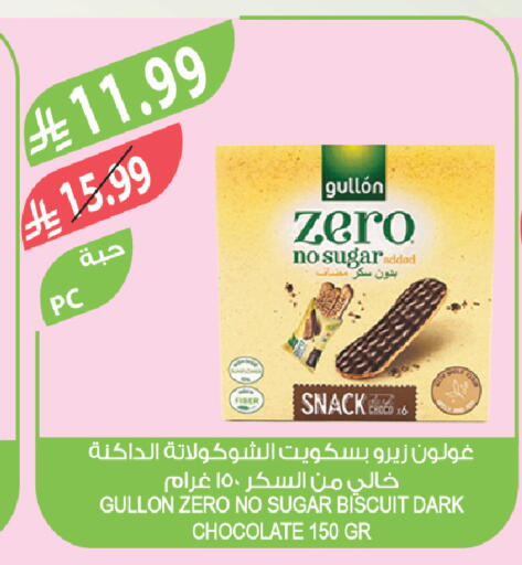 available at Farm  in KSA, Saudi Arabia, Saudi - Dammam