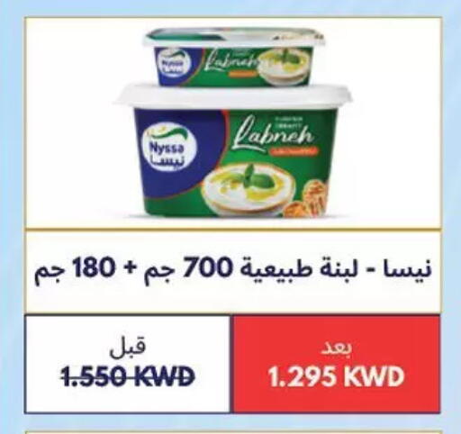 available at Hateen Co-Op Society in Kuwait - Kuwait City