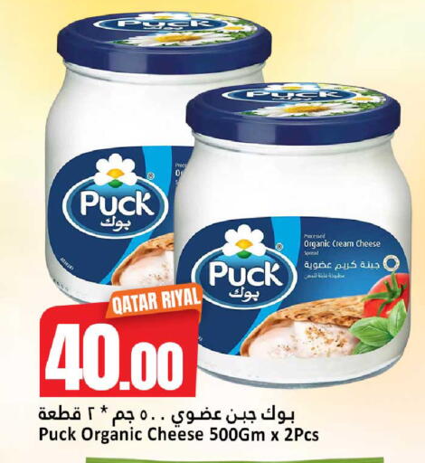 available at دانة هايبرماركت in قطر - الضعاين