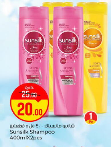 available at باريس هايبرماركت in قطر - الوكرة