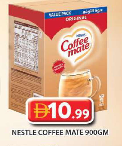 available at Grand Hyper Market in UAE - Abu Dhabi