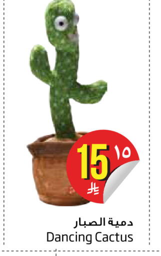available at Layan Hyper in KSA, Saudi Arabia, Saudi - Al Khobar