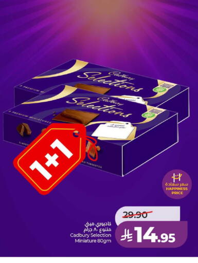 available at لولو هايبرماركت in مملكة العربية السعودية, السعودية, سعودية - الخرج