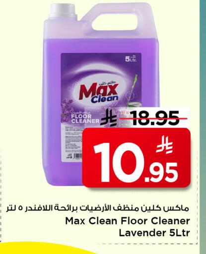 available at Mark & Save in KSA, Saudi Arabia, Saudi - Al Hasa
