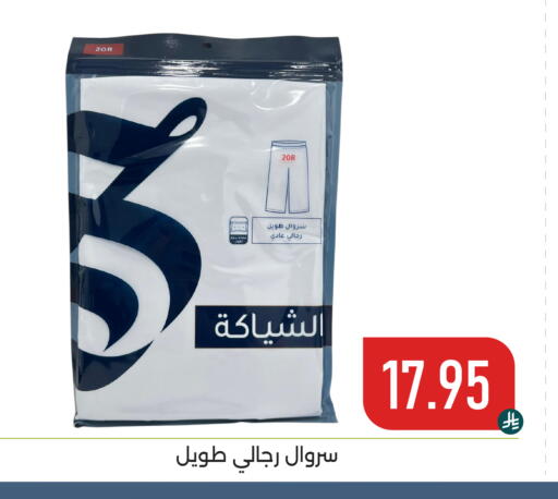 available at Family Discount in KSA, Saudi Arabia, Saudi - Dammam