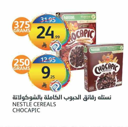 available at أسواق الجزيرة in مملكة العربية السعودية, السعودية, سعودية - الرياض