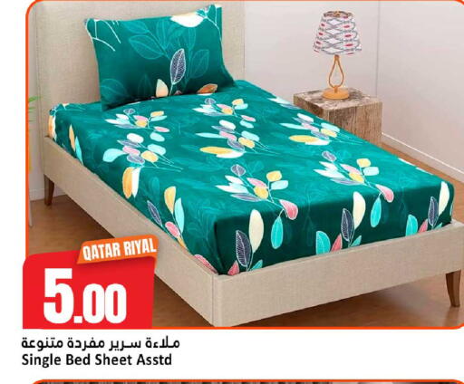 available at دانة هايبرماركت in قطر - الضعاين
