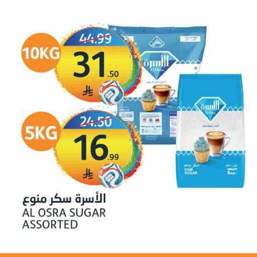 available at أسواق الجزيرة in مملكة العربية السعودية, السعودية, سعودية - الرياض