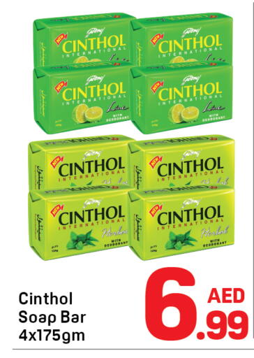 available at Day to Day Department Store in UAE - Dubai