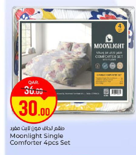 available at باريس هايبرماركت in قطر - الوكرة