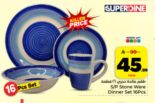available at Hyper Al Wafa in KSA, Saudi Arabia, Saudi - Dammam