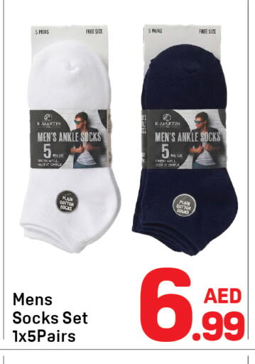 available at Day to Day Department Store in UAE - Dubai