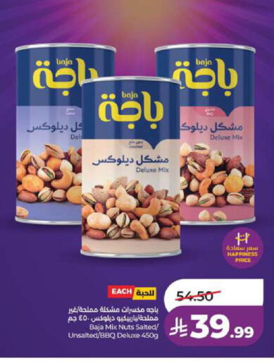 available at لولو هايبرماركت in مملكة العربية السعودية, السعودية, سعودية - الأحساء‎