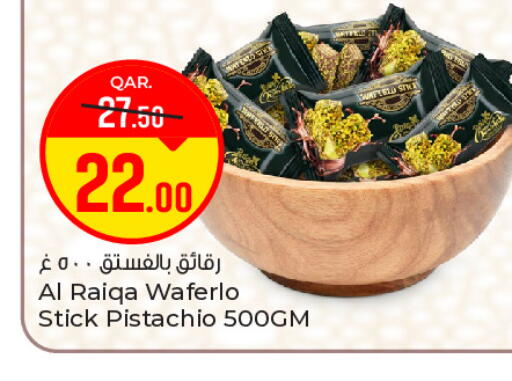 available at Paris Hypermarket in Qatar - Doha