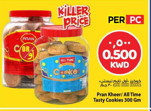 available at مارك & سايف in الكويت - مدينة الكويت