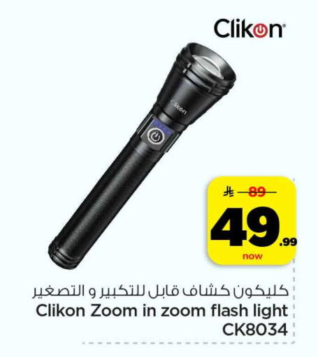 available at هايبر الوفاء in مملكة العربية السعودية, السعودية, سعودية - الرياض
