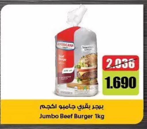 available at Hateen Co-Op Society in Kuwait - Kuwait City