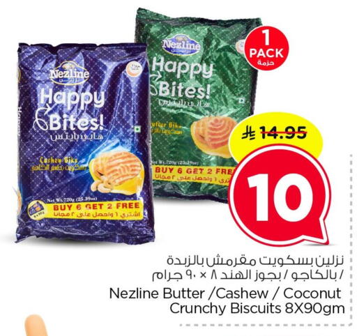 Coconut available at Nesto in KSA, Saudi Arabia, Saudi - Dammam