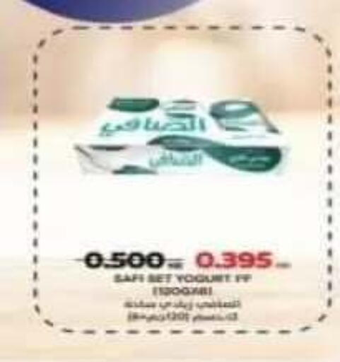 available at Riqqa Co-operative Society in Kuwait - Kuwait City