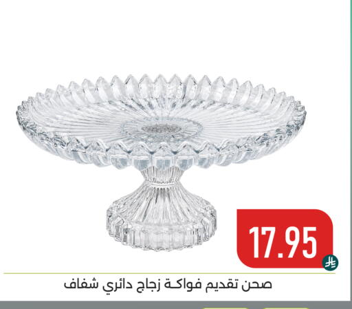 available at Family Discount in KSA, Saudi Arabia, Saudi - Dammam