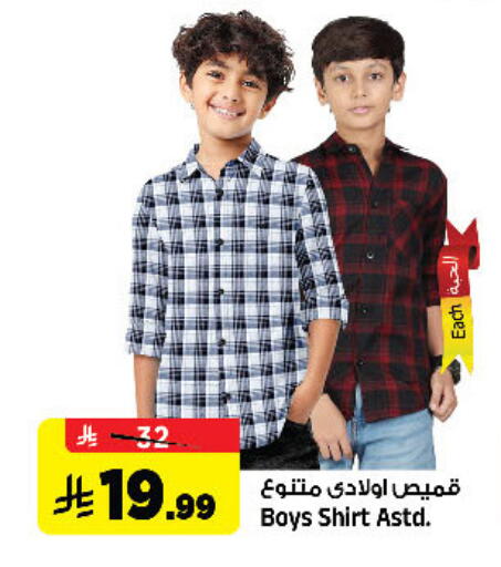 available at Al Madina Hypermarket in KSA, Saudi Arabia, Saudi - Riyadh