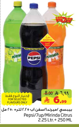 available at Layan Hyper in KSA, Saudi Arabia, Saudi - Dammam