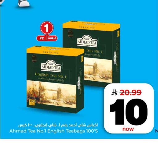 available at هايبر الوفاء in مملكة العربية السعودية, السعودية, سعودية - الرياض