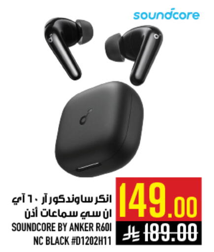 available at أبراج هايبر ماركت in مملكة العربية السعودية, السعودية, سعودية - مكة المكرمة