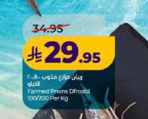 available at LULU Hypermarket in KSA, Saudi Arabia, Saudi - Dammam