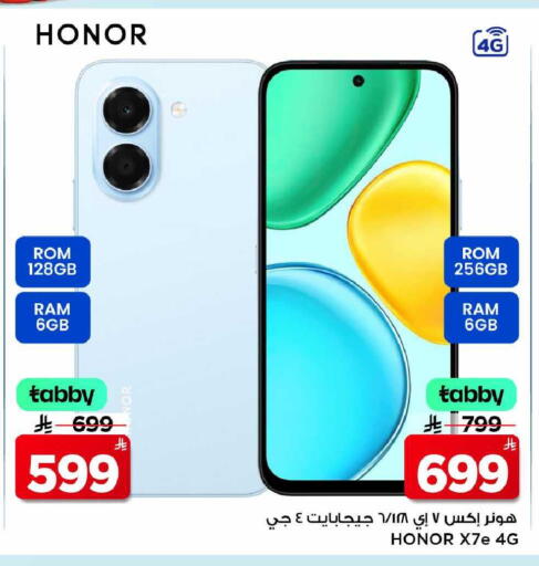 available at Mark & Save in KSA, Saudi Arabia, Saudi - Al Khobar