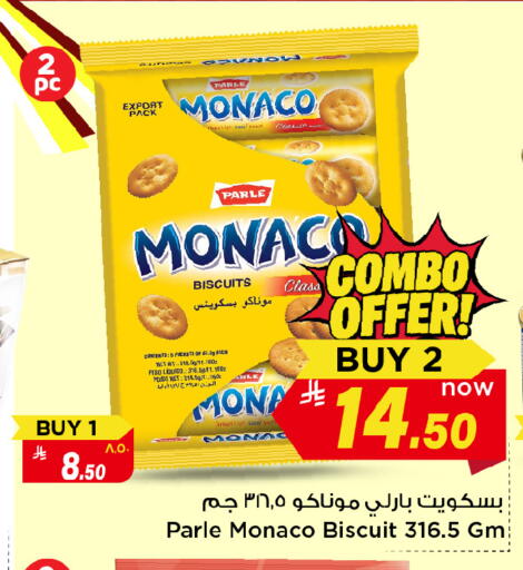 available at Mark & Save in KSA, Saudi Arabia, Saudi - Al Hasa