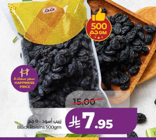 available at لولو هايبرماركت in مملكة العربية السعودية, السعودية, سعودية - عنيزة