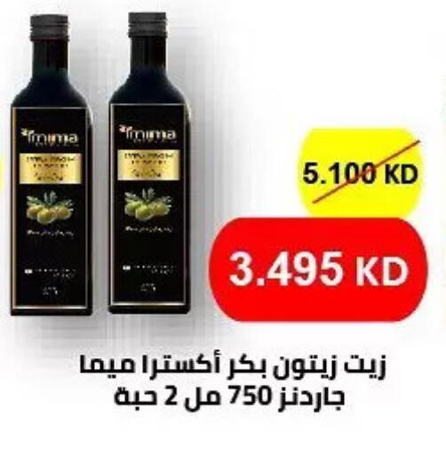 available at Hateen Co-Op Society in Kuwait - Kuwait City